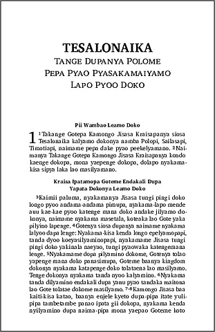 14 - 2 Tesalonaika (Enga).pdf