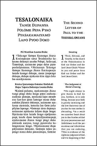 14 - 2 Tesalonaika (Enga-English).pdf