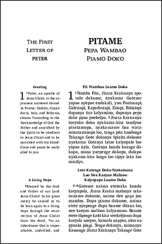 21 - 1 Pita (Enga-English).pdf