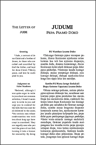 26 - Judu (Enga-English).pdf