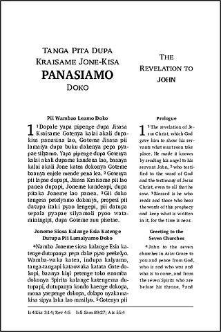 27 - Revelesene (Enga-English).pdf